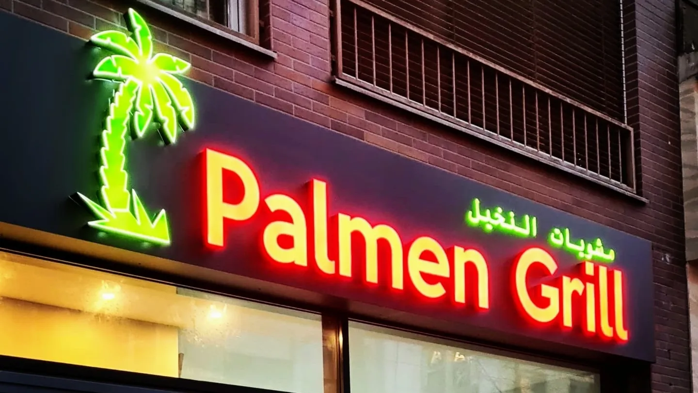 Palmen Grill Mannheim · Fotos 2